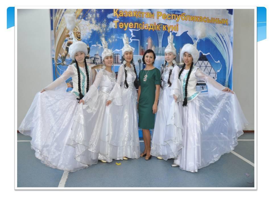 Мектеп дәстүрі