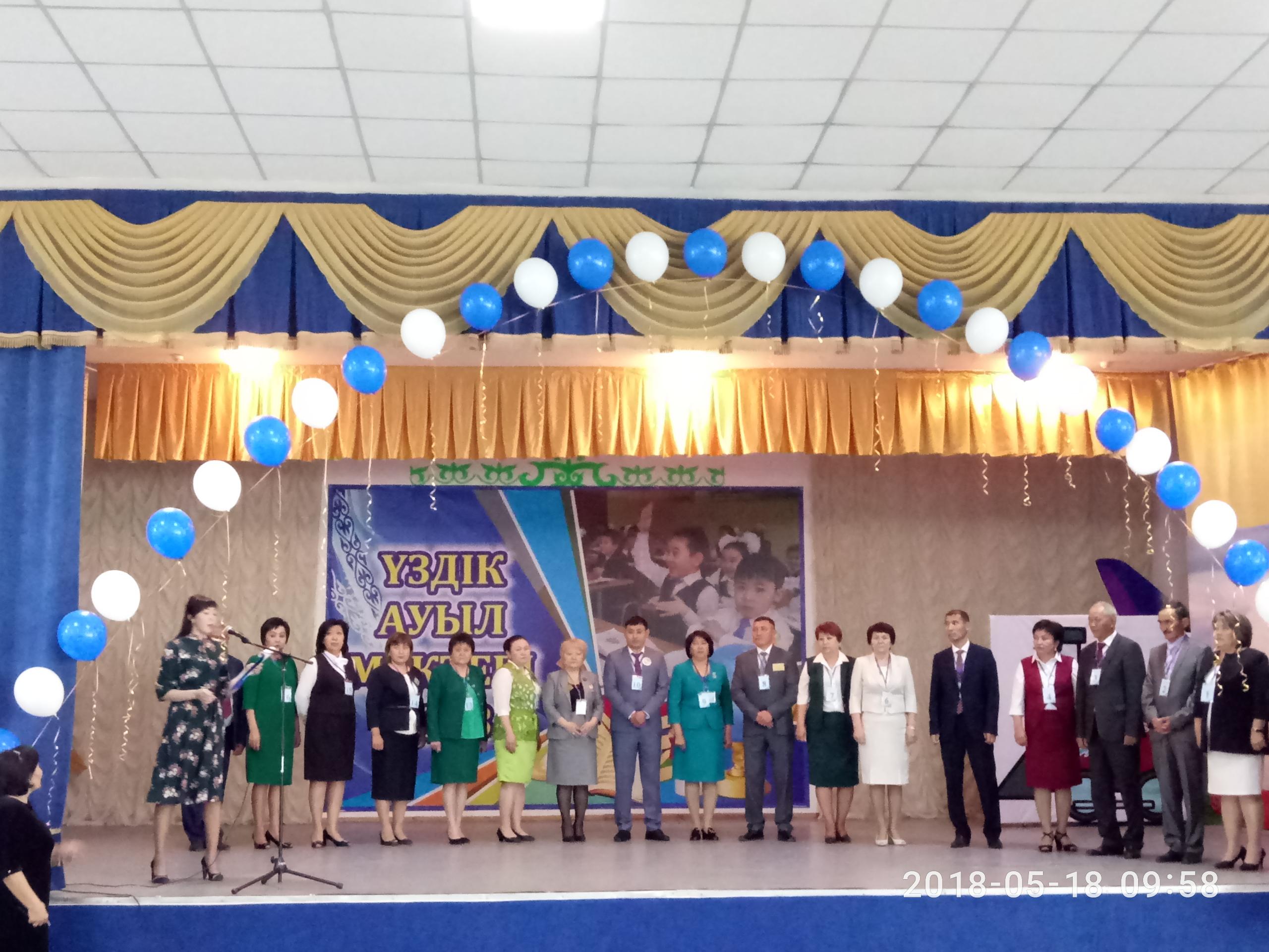 Мерекелік іс-шаралар