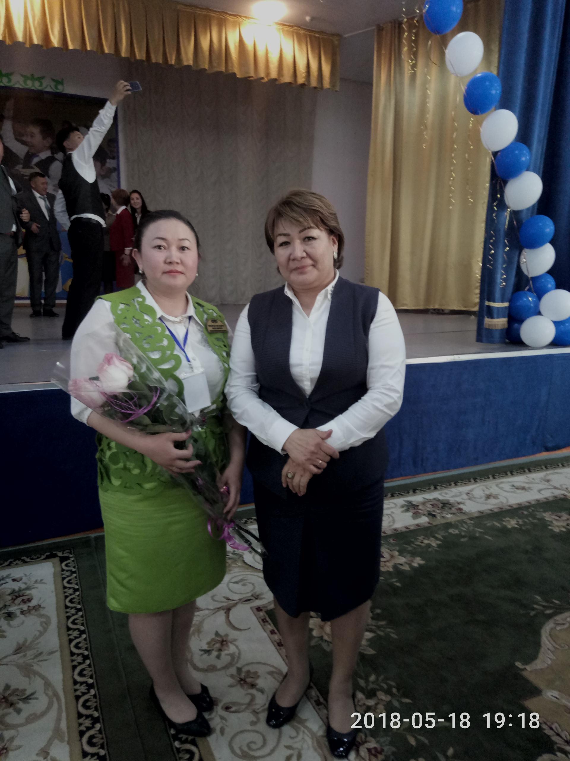 Мерекелік іс-шаралар