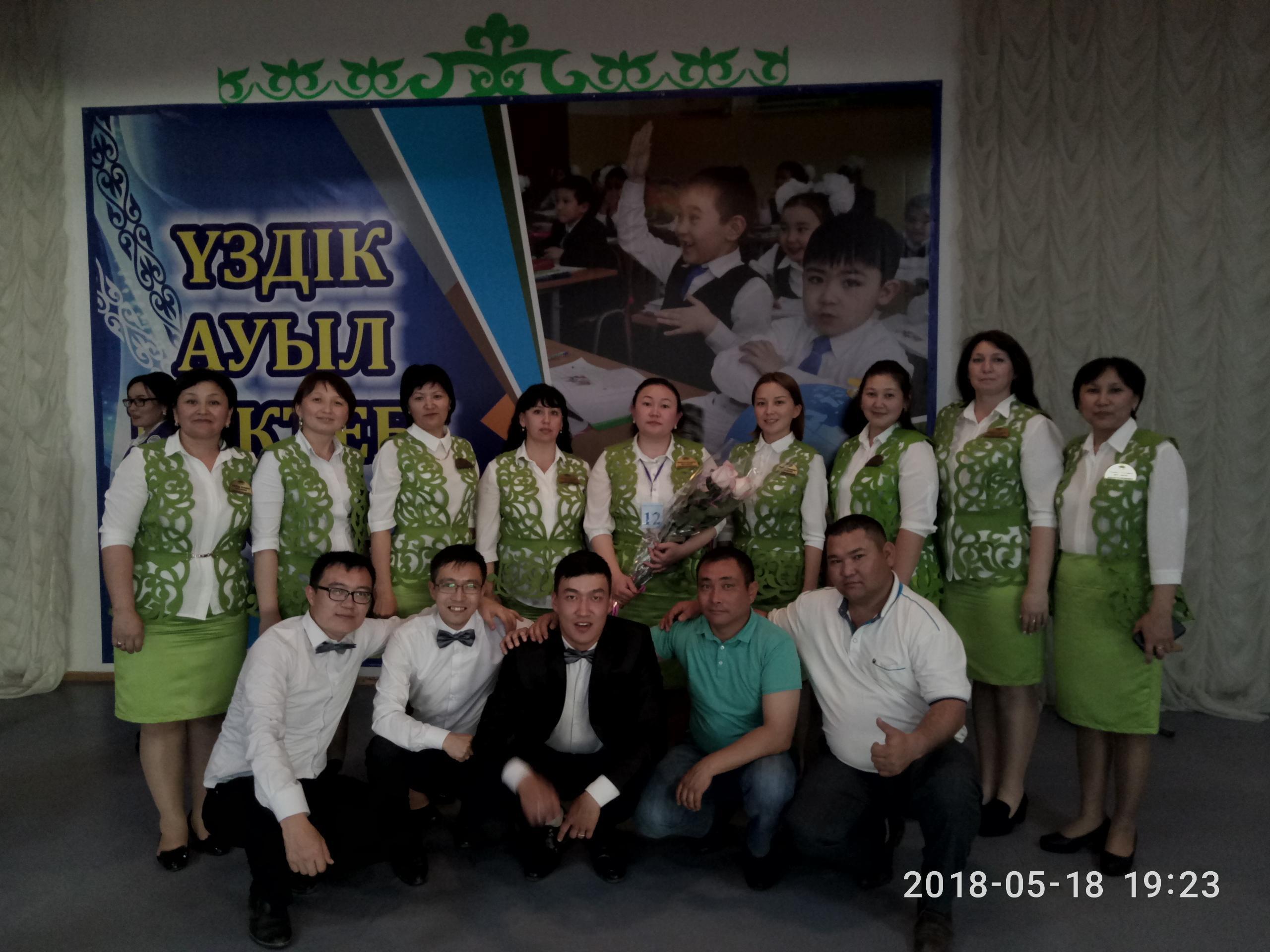 Мерекелік іс-шаралар