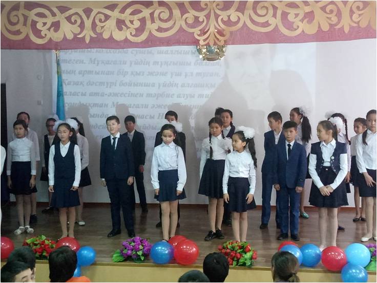 Мұқағали Мақатаевтың туған күніне арналған “Менің бүгін туған күнім.....” атты еске алу әдеби жыр кеші