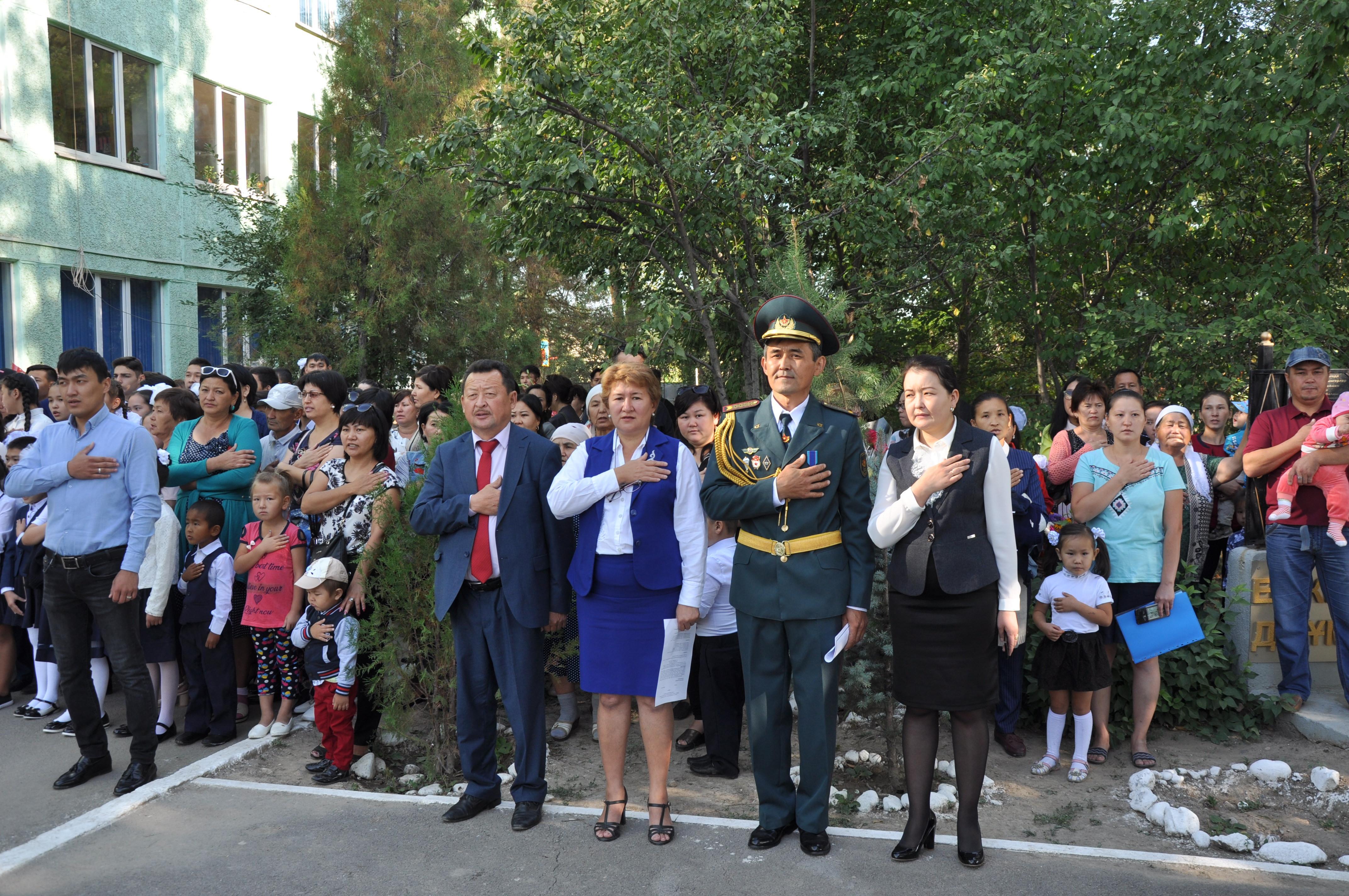 2018-2019 оқу жылындағы 1 қыркүйек - Білім күні