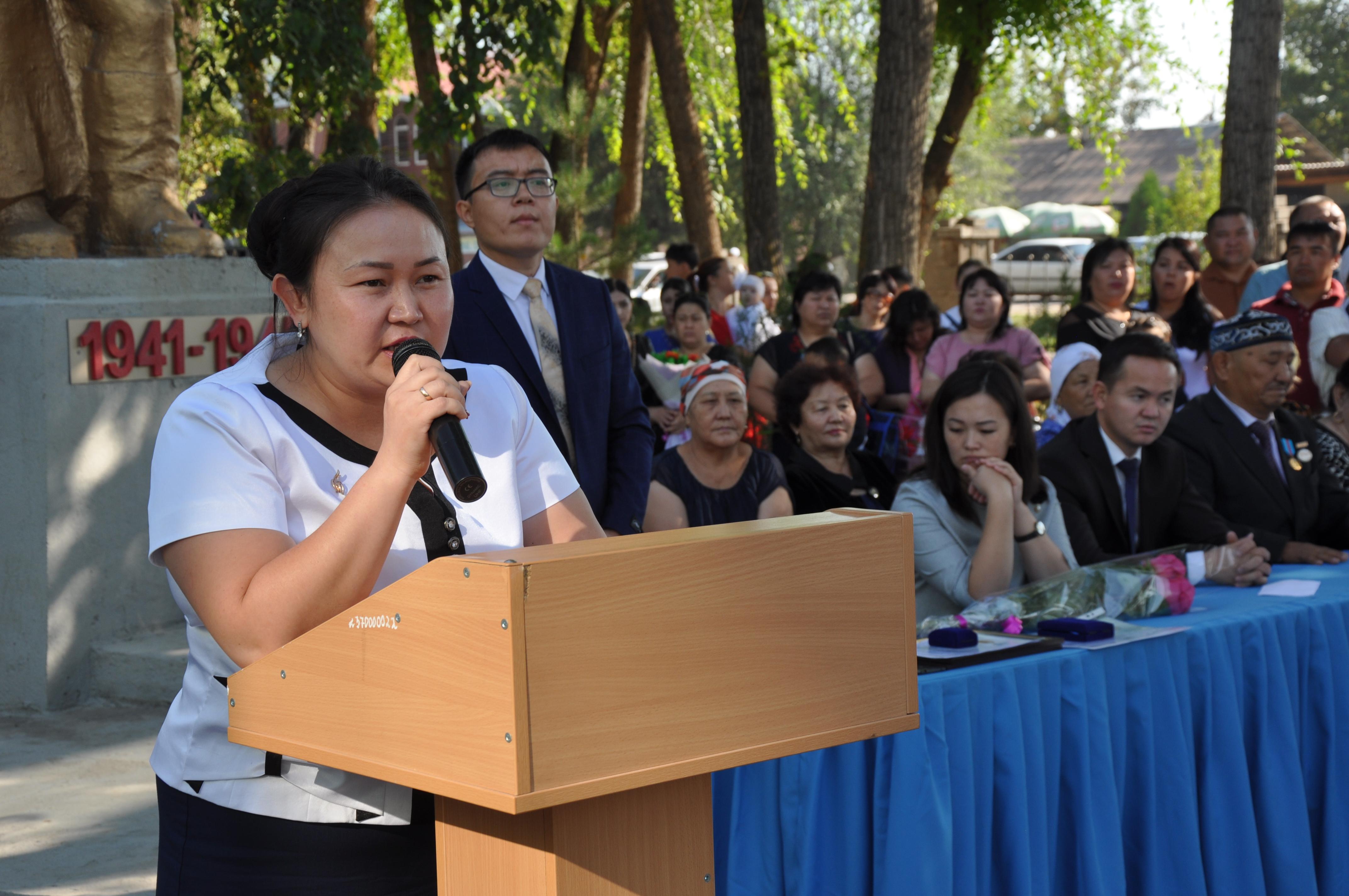 2018-2019 оқу жылындағы 1 қыркүйек - Білім күні