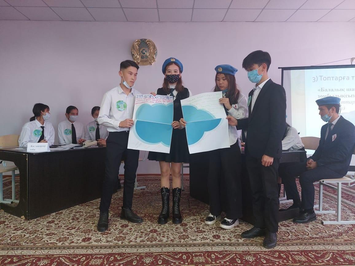 «Зорлық-зомбылықсыз балалық шақ» тақырыбында пікірсайыс