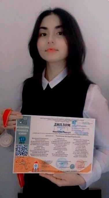 I Республикалық (Халықаралық қатысумен) ғылыми жобалар мен шығармашылық жұмыстар байқауының жеңімпазы