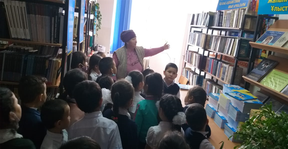 «Кітапханаға саяхат»