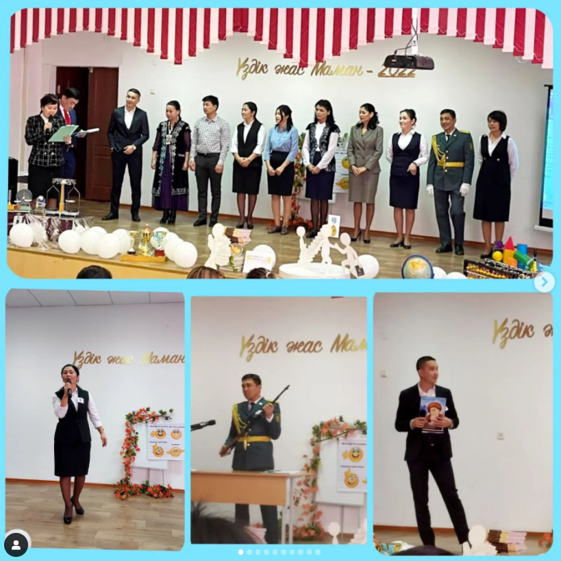 Білімді бол, ұмтыл алға! Жолың болсын Жас Маман!