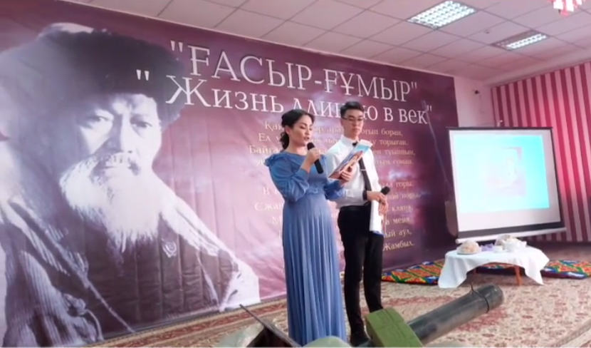 Жамбыл Жабаевтың туған күніне 176 жыл