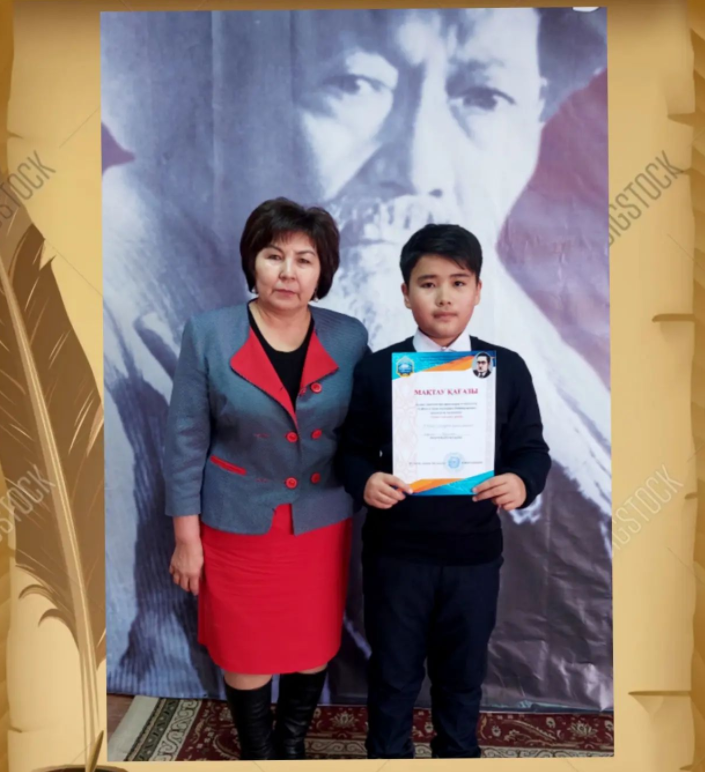 Аудандық Ілияс Жансүгіров оқулары